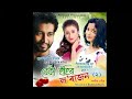 Beka Hahir Lorajon - Punam Nath(Voice) | Written by Gitashree Oja | New Assamese Poem 2017 Mp3 Song