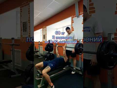 Строгий атлет. Как накачать трицепс 1.1 #fitness #gym #motivation #sports #massage