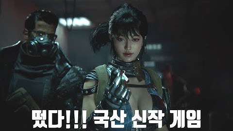 신작 달려보자!!! 