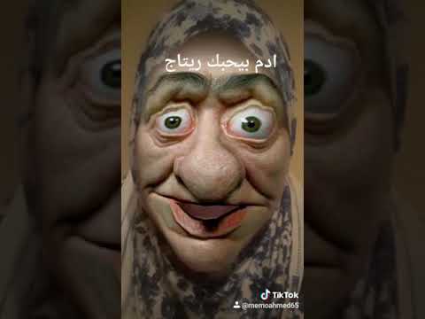 ادم بيحبك ريتاج