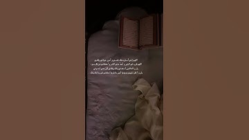 #القارىء_اسلام_صبحي #اكسبلور #لايك #ترند #islamsobhi #القران_الكريم #تيك_توك #اذكار_الصباح#علم_النفس