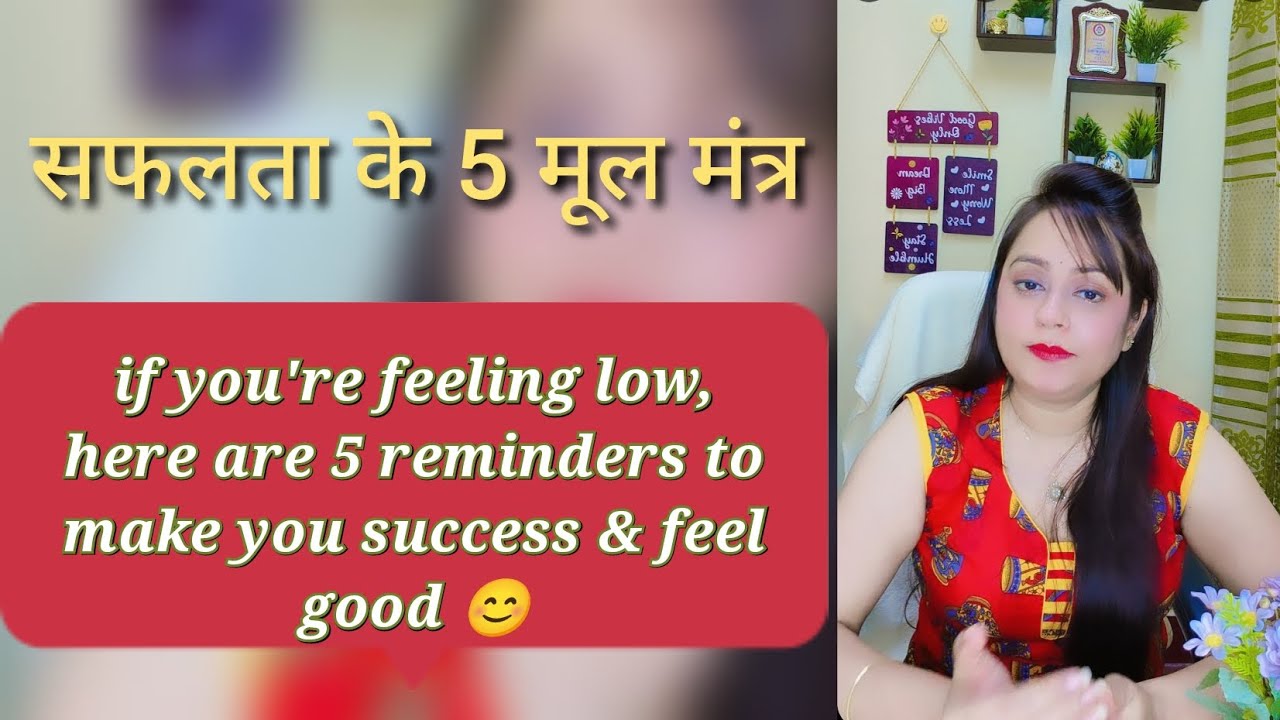 If You re Feeling LOW Here Are 5 Reminders To If You re Feeling LOW Here Are 5 Reminders To