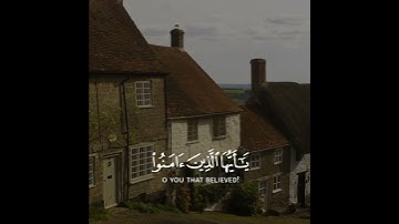 سورة الأحزاب ادريس ابكر | Suart Al-Ahzab