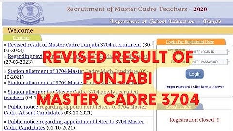 🔴Revised Result of master cadre 3704//mastercadre3704#mastercadre2022 #mastercadre3704