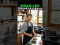 納豆に醤油の代わり?これ入れたら大当たり1