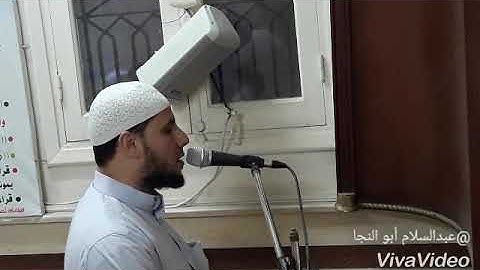 آواخر سورة الحجرات