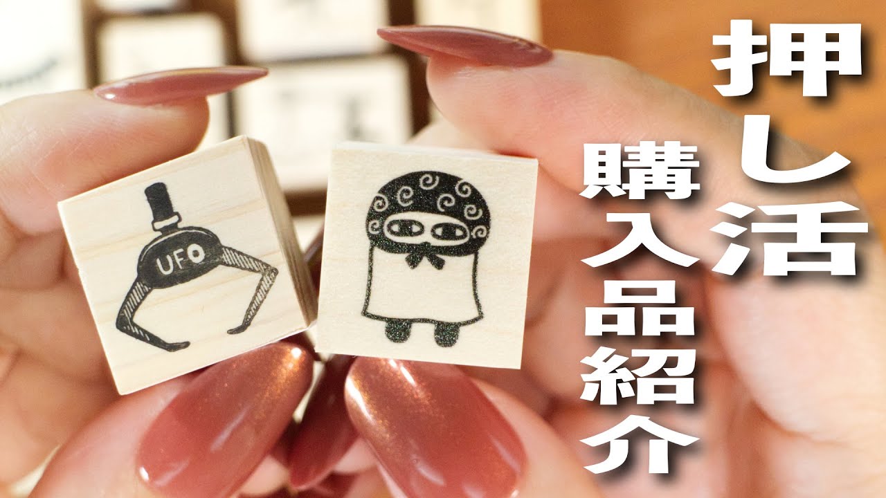 人気殺到で初日完売も😂 文房具のイベント 購入品紹介 | 押し活 |