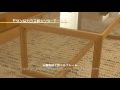 【デザイン家具.com】級家具 ガラスのセンターテーブル 幅90 日本製