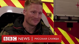 Немец в Харькове. Как пожарный из Нюрнберга решил помогать украинцам