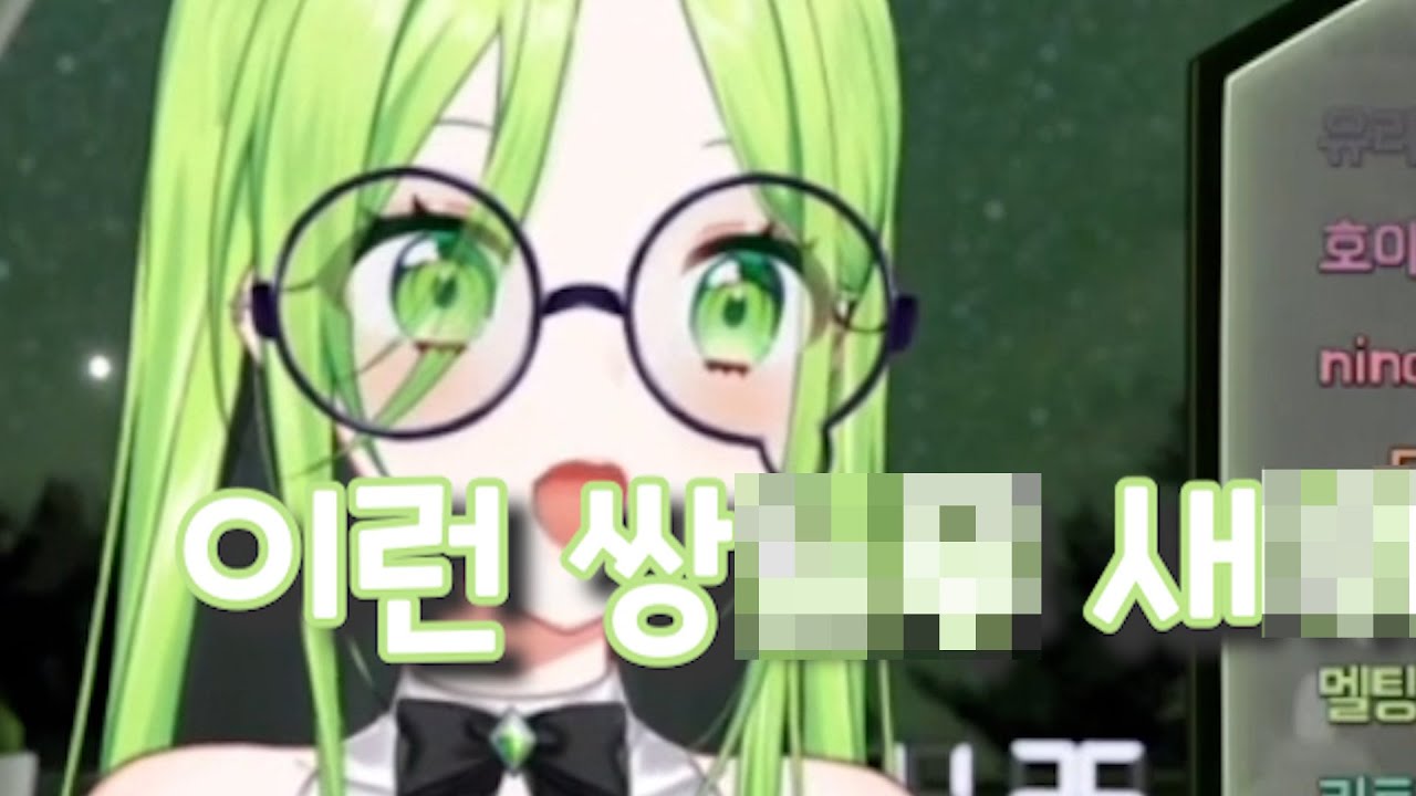 (욕설)(욕설)(욕설)(욕설) [양메이] - YouTube