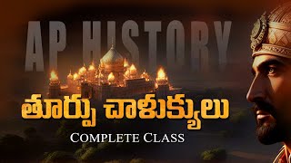 Turpu chalukyulu II Ap history