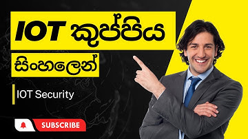 The Importance of IoT Security: Tips and Best Practices in Sinhala