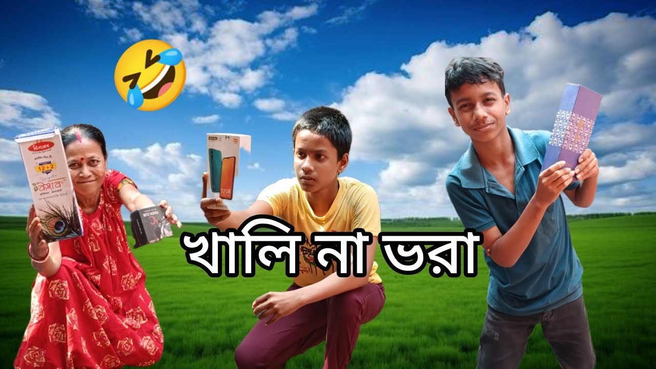 আবার Spin Game খেললাম বন্ধুদের সাথে 🎡 | Full Masti & Challenge