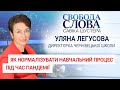 &quot;Ми не для того тут зібралися, щоб поговорити про наші проблеми, ми хочемо їх вирішення&quot;