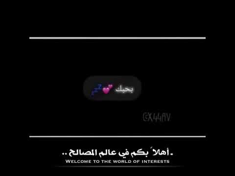 حالات وتس اب مصلحكيه