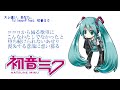 スレ違い、あなた。／fullmoonP feat. 初音ミク