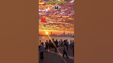 القارئ الصغير الذي حير مشاهير القراء بخشوع صوته الجزء  325 #قران #قران كريم #قراند #quran #quran alk