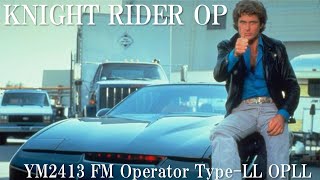 ナイトライダー（KNIGHT RIDER） OPテーマをYM2413（OPLL）風に鳴らし