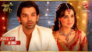 Arnav's Sweet Surprise for Aarav | Full Ep. 387 | Iss Pyar Ko Kya Naam Doon