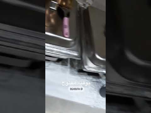 بوفيه مشويات الغوطة في مدينة تبوك