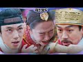 최후의 접전 김태우에 맞서는 김정현 목숨 건 혈투 철인왕후 Mr Queen EP 20 TvN 210214 방송