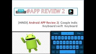 [HINDI] Android App Review 2 | Indic Keyboard | Swift Keyboard screenshot 4