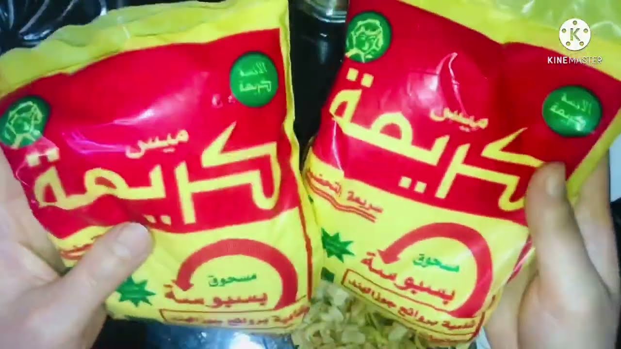 طريقة عمل البسبوسة الأكياس وسر نجاحها مرملة وهاشة هتبقي أستاذة هيها