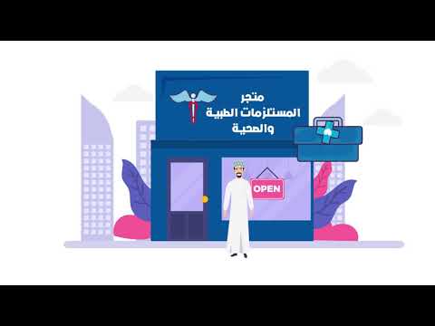     متجر اوميد ستور عمان