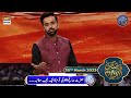 Hazrat Saleh AS ki Qoum ka Ajeeb Mutalba | Qasas ul Islam | 29th March 2023 | #shaneiftar