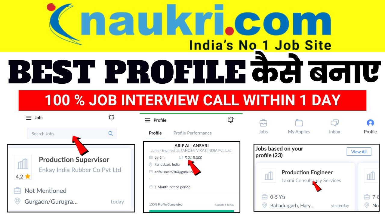 Naukri.com profile kaise banaye 2023 | How to make naukri.com profile ...