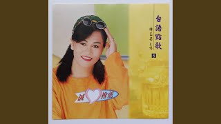 水车姑娘