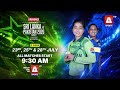 Pakistan Ready for ODI Battle Against SL starting today! 🇵🇰🇱🇰Watch the action LIVE on #ASportsHD
