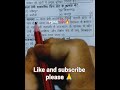 rpsc #shortvide #sortfeed #sortvairalvideo #sortsviral #gkdailyshorts #sbscribe #likesharesubscribe