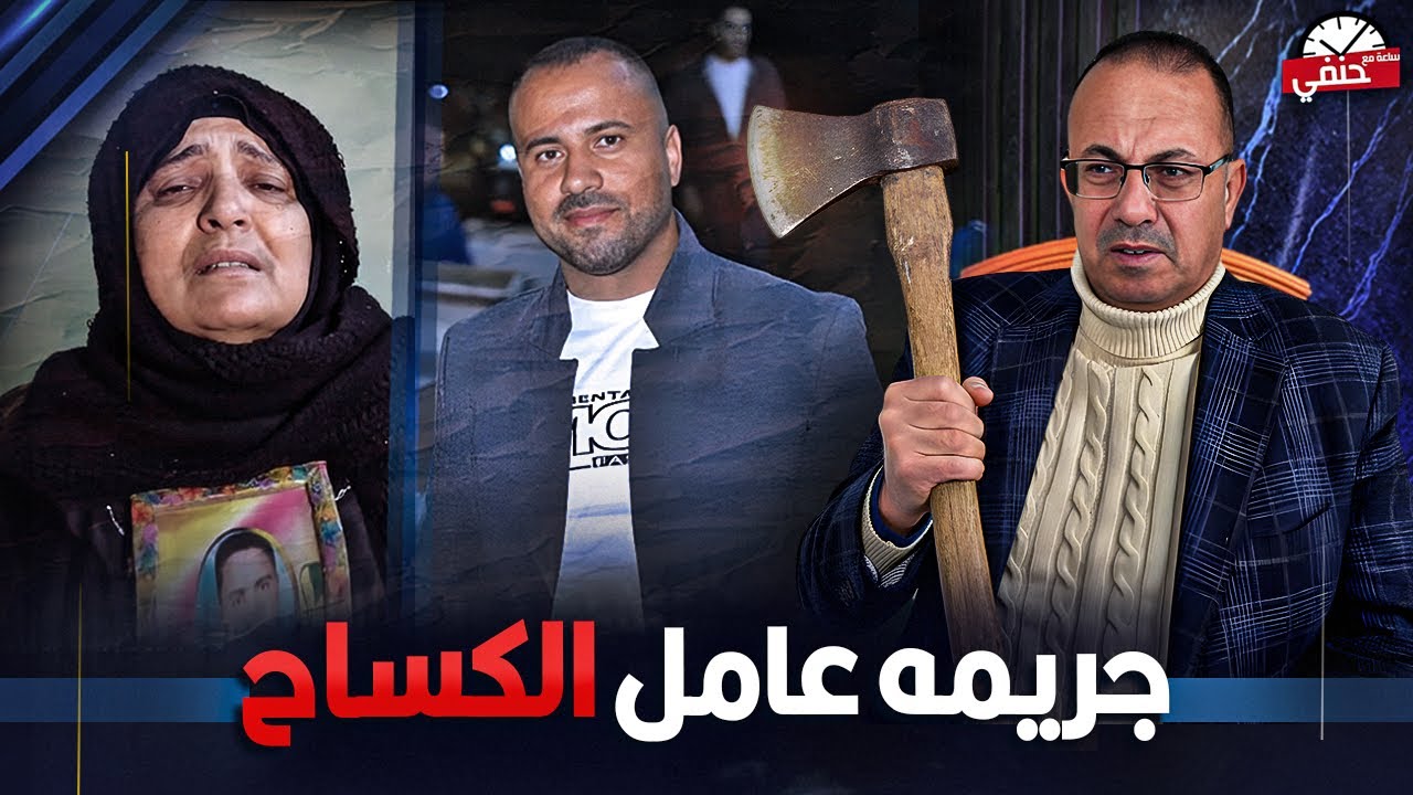 Он был убит, когда занимался укладкой виноградных листьев. Полная история преступления, совершенн...