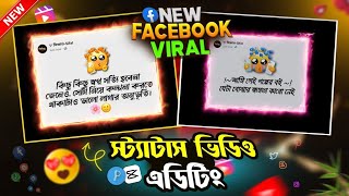 New Viral Facebook Post Status Video Editing || FB Viral Text Video Editing Tutorial Capcut ?