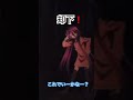 茅野愛衣さん 好きなシーン1🎬 #茅野愛衣 #白 #ノゲノラ #ノーゲームノーライフ