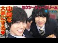 シュークリームの斬新な食べ方…職場でスイーツ編「働かないの？唯一兄ちゃん」スピンオフ#3 【小山内三兄弟サイドストーリー】