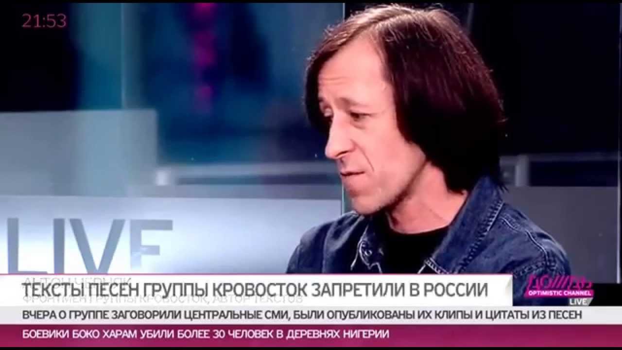 фото кровосток шило онлайн фото кровосток шило