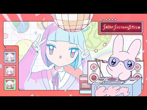 （PV）太陽系デスコ // ガブリイズム・ガブリメリー（Taiyoukei Disco Nayutan Seijin）