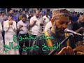 دعاء بخشوع الشيخ حسن صالح دعاء بخشوع الشيخ حسن صالح