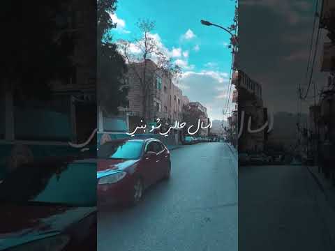 لك مش انا حدا هي مع غريب حالات وتس اب