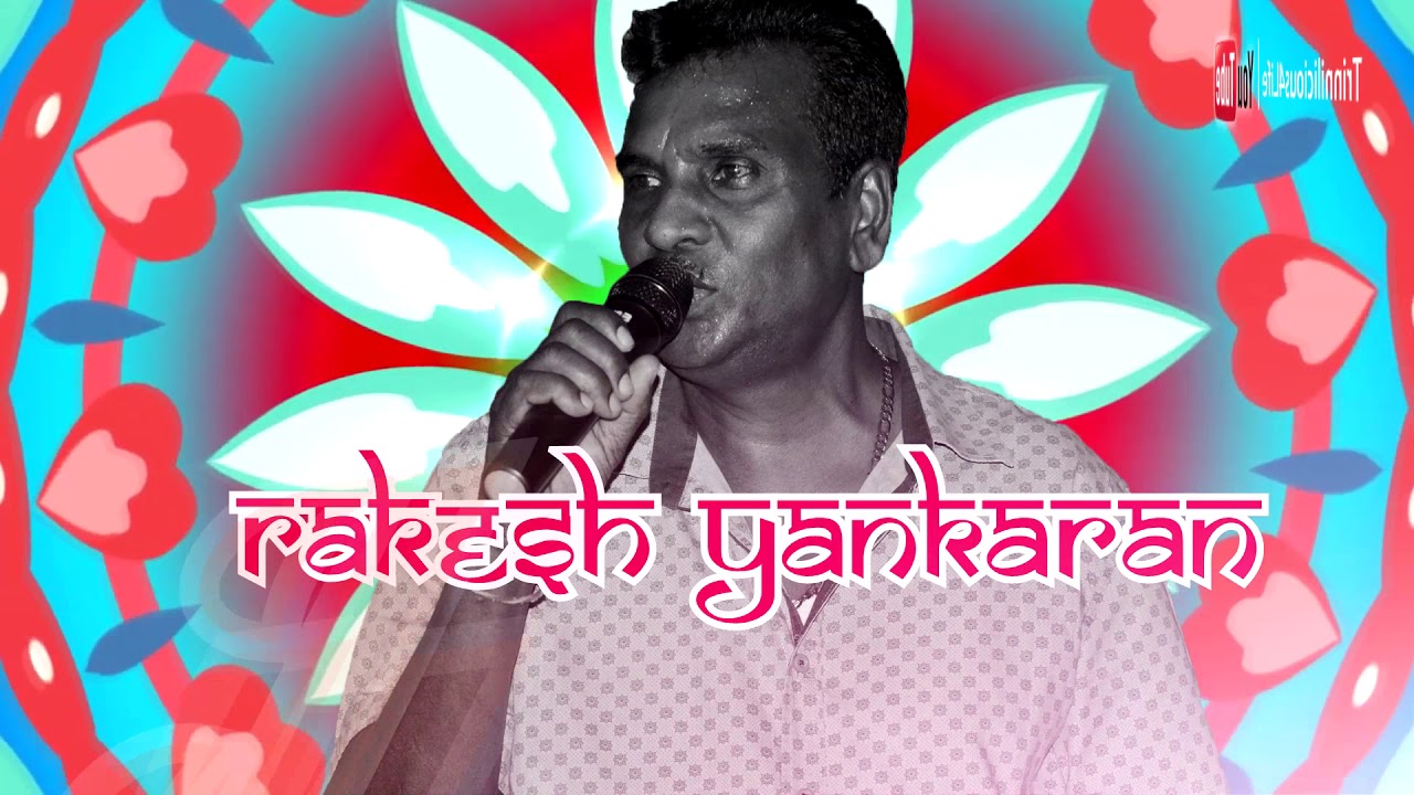 Rakesh Yankaran   Julna Jhulaway