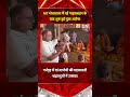 धार भोजशाला में नई गाइडलाइन के बाद शुरू हुई पूजा-अर्चना!