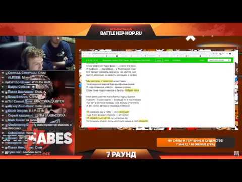 R1FMABES СУДИТ ST1M VS ВИТЯ CLASSIC 17 НЕЗАВИСИМЫЙ БАТТЛ | 7 РАУНД ИДЕАЛЬНЫЙ ПАЦИЕНТ