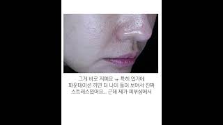 화장하면 주름에 다 끼는 사람 있나요?