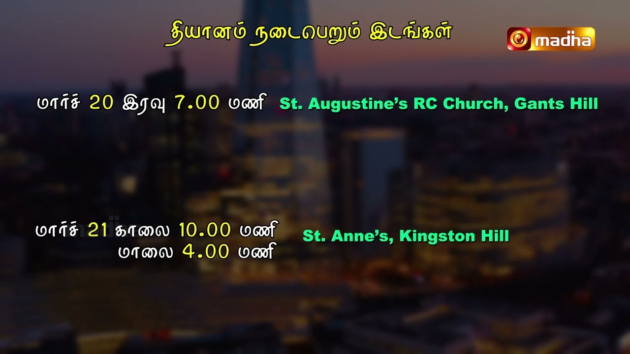 NAMBIKKAI MARUMALARCHI | PROMO | LONDON | @madhatelevision