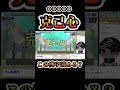 これの読み方わかる?? 【漢字でgo】