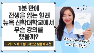 당신의 영혼은 친절하고 훌륭한 에너지를 가지고 있습니다. 당신의 질문에 전생은 이렇게 대답합니다. 전생리딩 전생체험