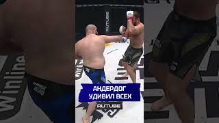 И такое бывает✊#бои #нашедело