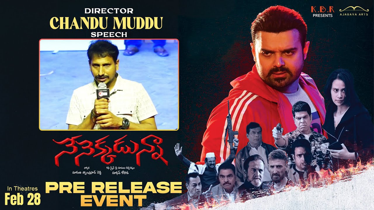 Chandu Muddu Speech | Nenekkadunna Pre Release Event | Mimoh ...